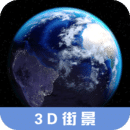 3D街景地图VR