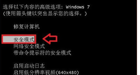 win7更改用户名后无法登陆