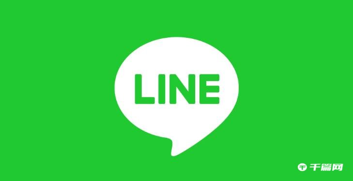 LINE