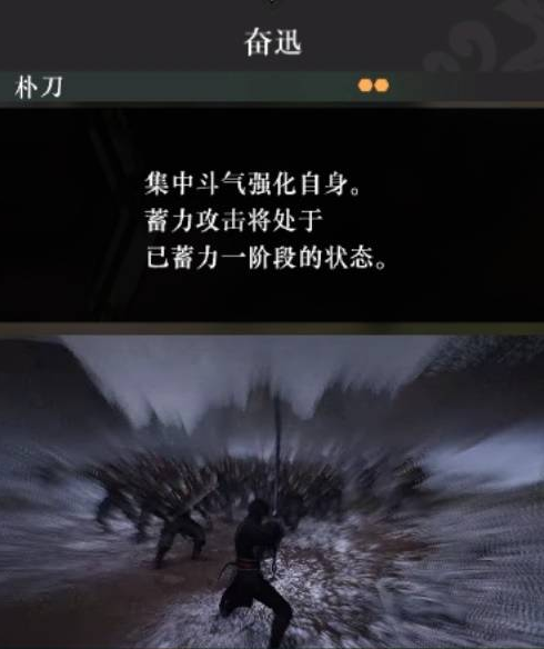 真三国无双起源