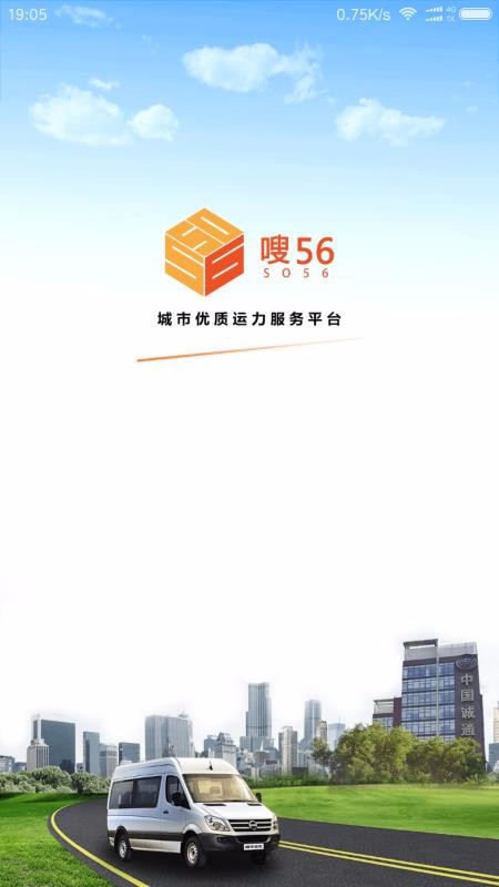 嗖561