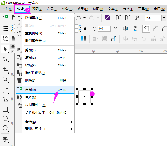 《CorelDRAW》复制图形平移教程分享