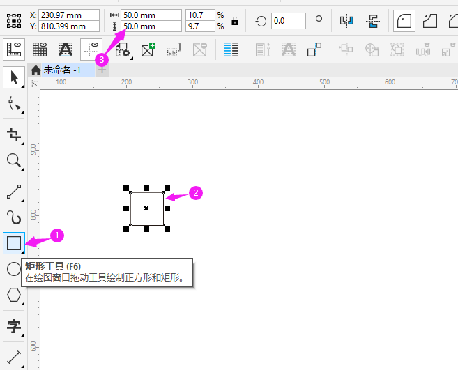 《CorelDRAW》复制图形平移教程分享