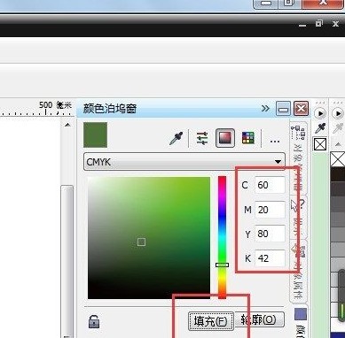 《CorelDRAW》给图形上色操作方法介绍