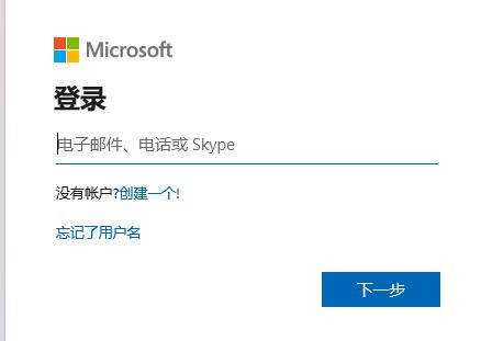 Win11符合条件没有推送解决方法