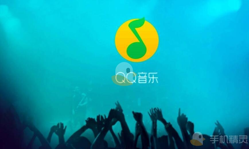 《qq音乐》vip账号共享2023年4月18日分享