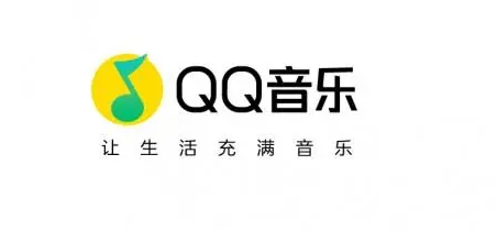 《QQ音乐》7月19日最新会员共享账号分享