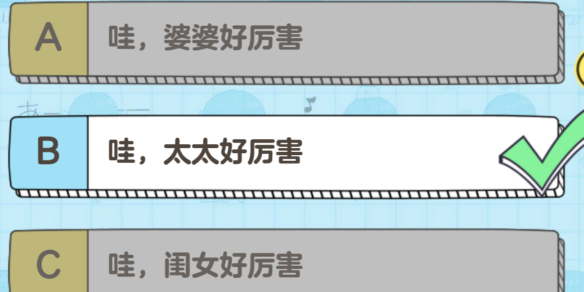 《胡桃日记》问卷答案该怎么做 问卷答案汇总