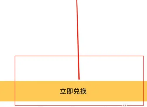 《爱剪辑》会员是如何免费领取