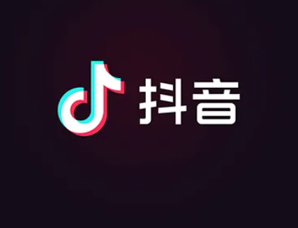 《抖音》昵称怎么加彩虹