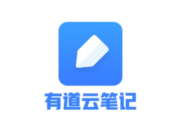 《有道云笔记》怎么创建自定义模板