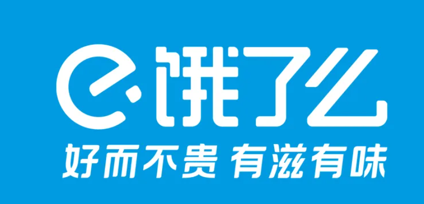 饿了么会员账号优惠券共享2022年11月23日最新