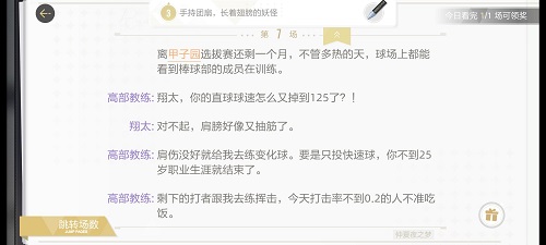 绝对演绎仲夏夜之梦线索是什么？在哪获取？