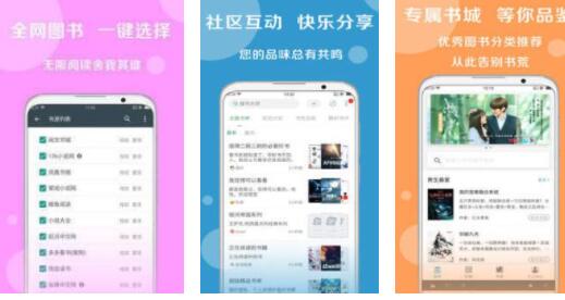 《好书友》APP金币银币兑换方法与步骤