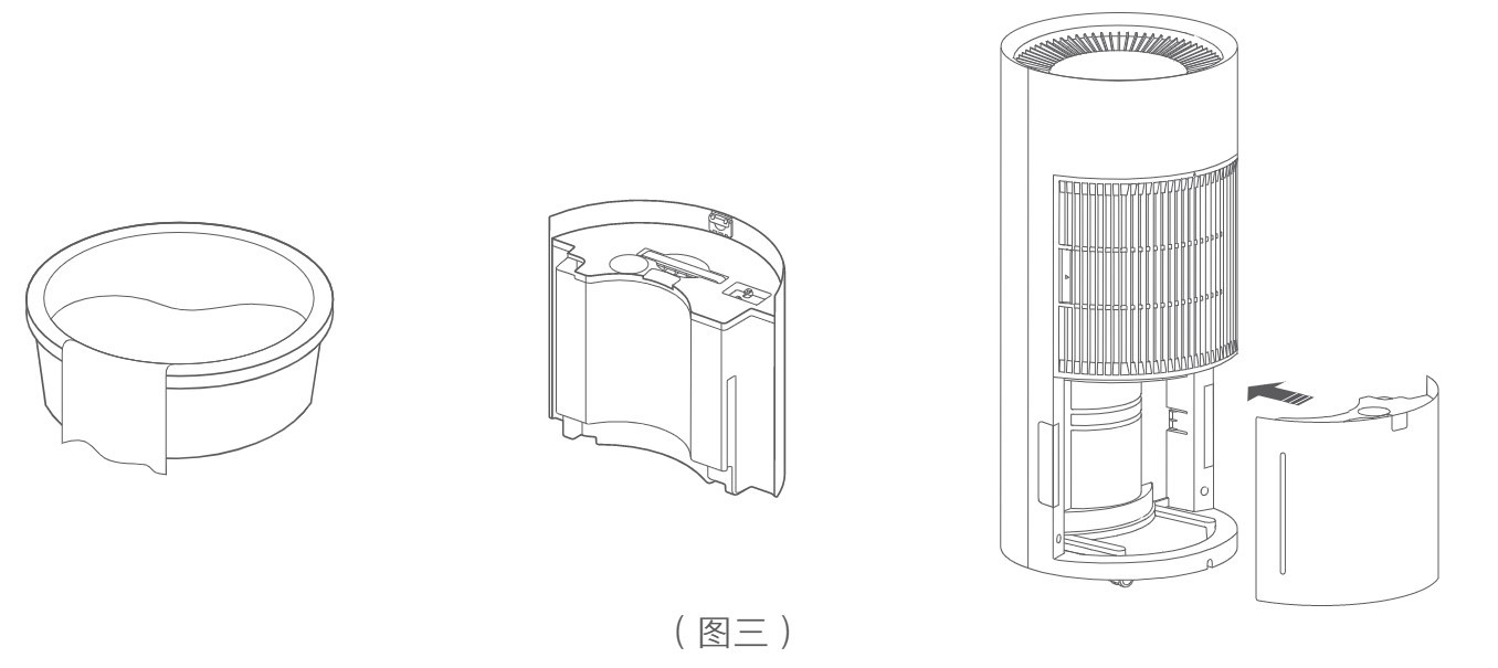 《米家智能除湿机 50L》清洁水箱