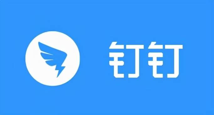 《钉钉》群组加入方法