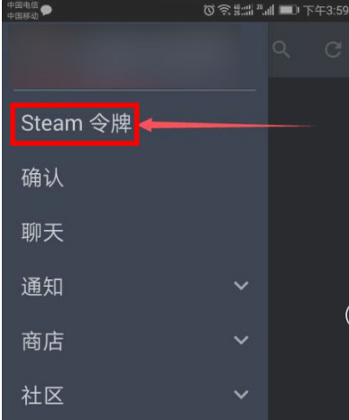 《steam》令牌开启方法教程