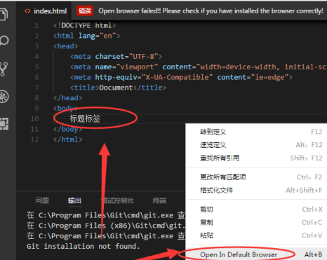 《Vscode》使用标题标签操作方法介绍