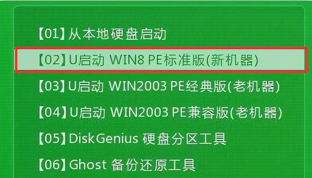 Win10怎么启动pe系统