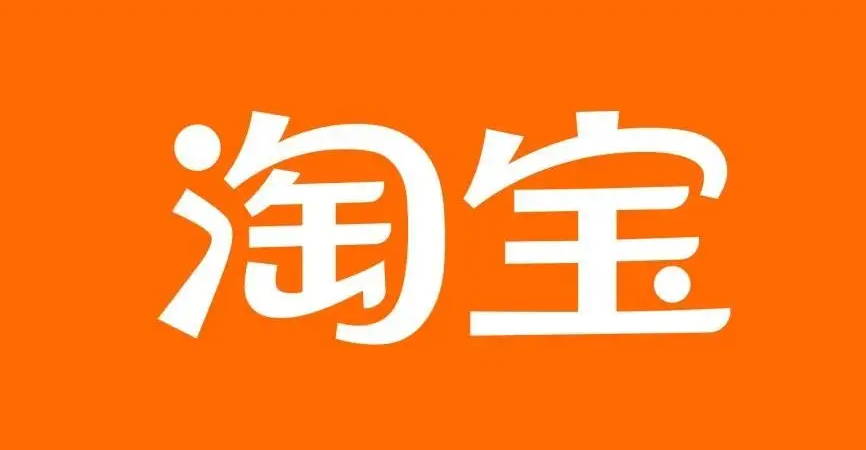 《淘宝》2022双十一红包怎么得去哪领