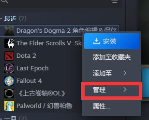 《steam》隐私状态开启教程分享