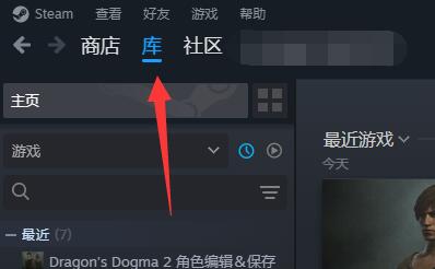 《steam》隐私状态开启教程分享