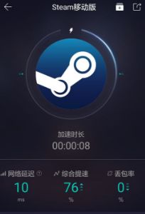 《steam手机版》打不开怎么解决？