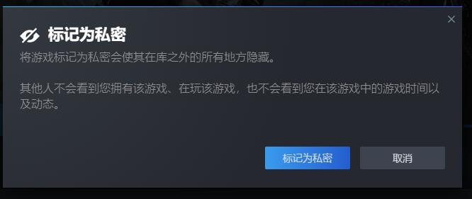 《steam》隐私状态开启教程分享