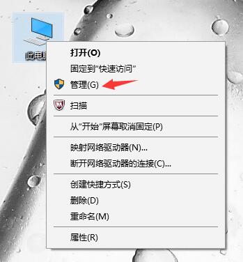 Win10卸载显卡驱动方法教程