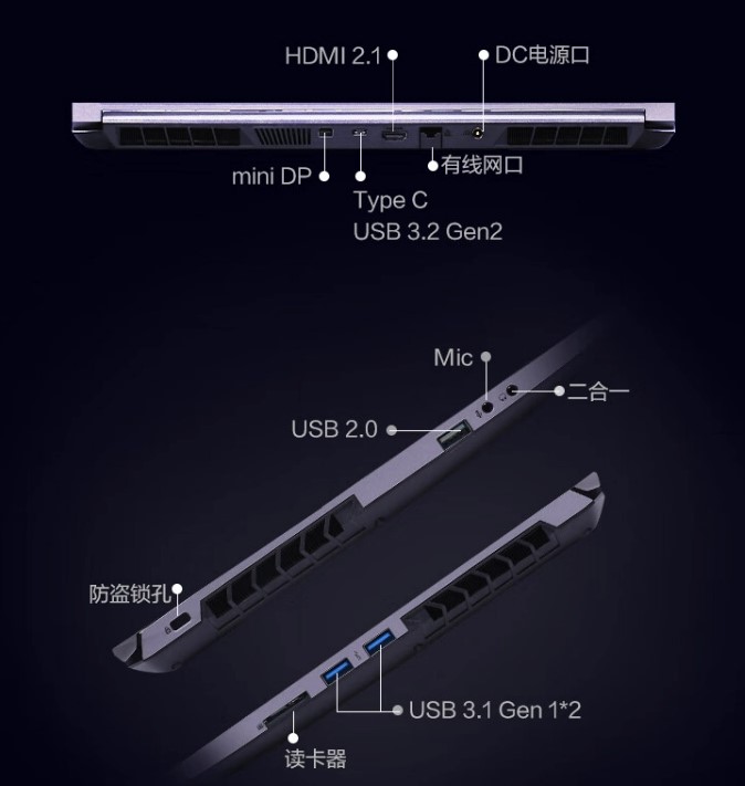 《机械革命极光 Pro 笔记本》首发价：5999元，搭载 RTX4060 显卡 + 英特尔 i7-12650H