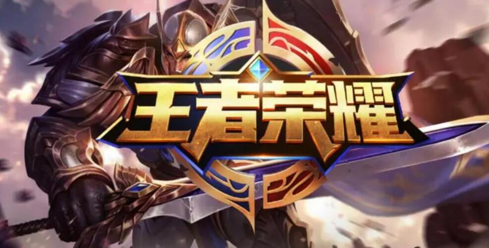 《王者荣耀》2023年神器祈愿活动即将返场的皮肤整理