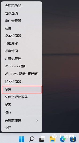 Win11高级模式怎么进