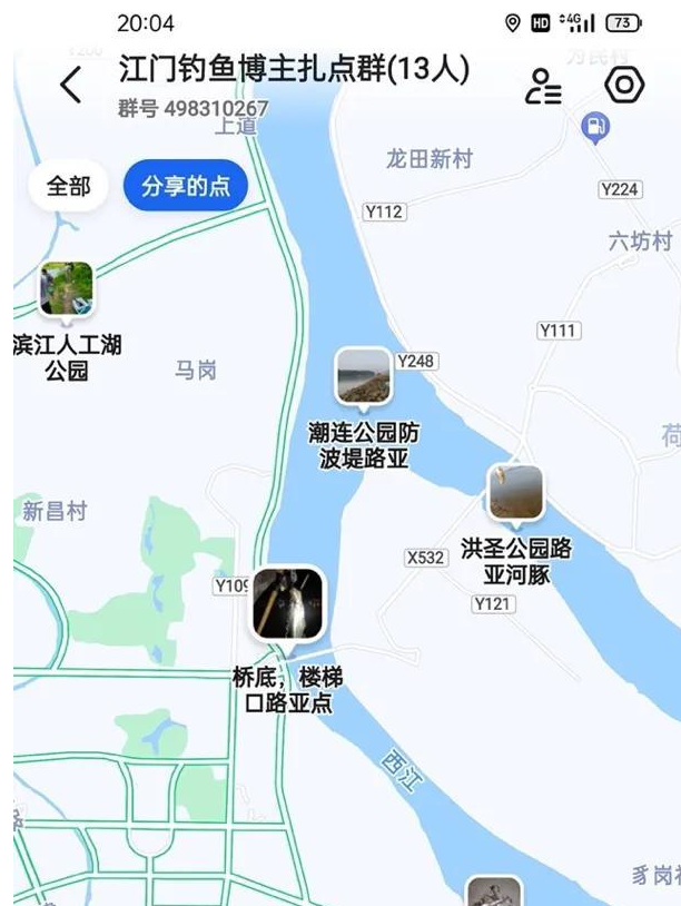 《高德地图》DIY地图怎样使用？DIY地图使用教程