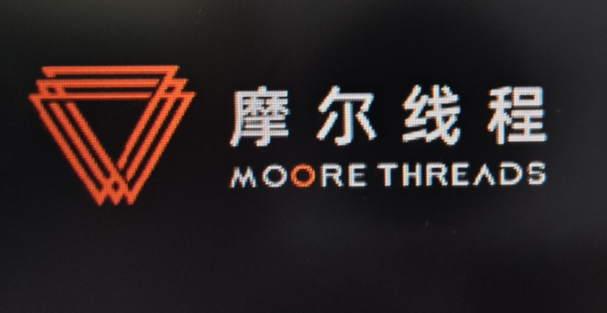 摩尔线程MooER模型开源：音频理解新纪元，摩耳大模型引领创新