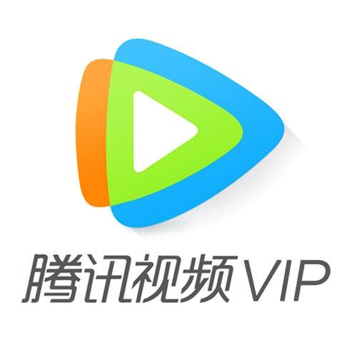 2022年9月4日腾讯视频会员白嫖vip账号共享最新