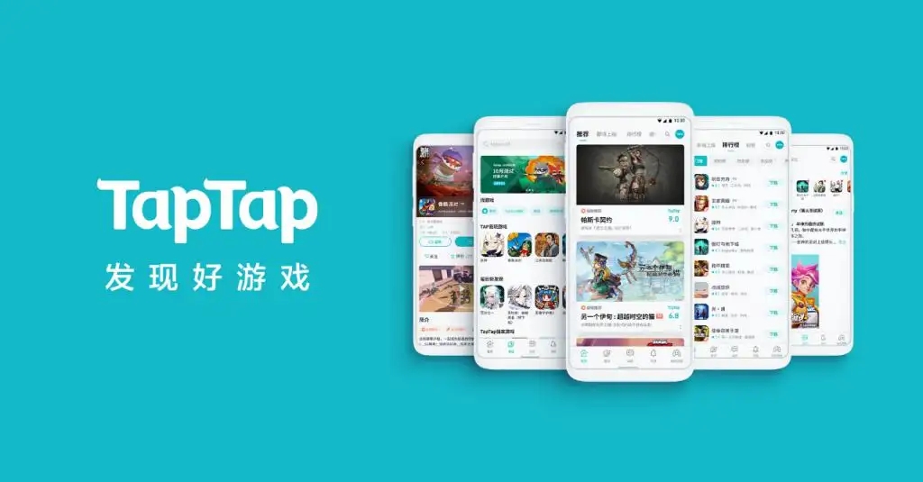 《taptap》怎么注销账号