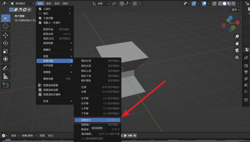 《Blender》视图放大查看技巧分享