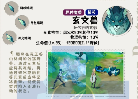 《原神》4.4版本什么时候上线