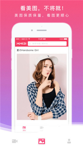 MM131是什么软件？类似MM131高清壁纸app下载