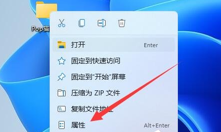 Win11文件夹无法取消只读怎么办