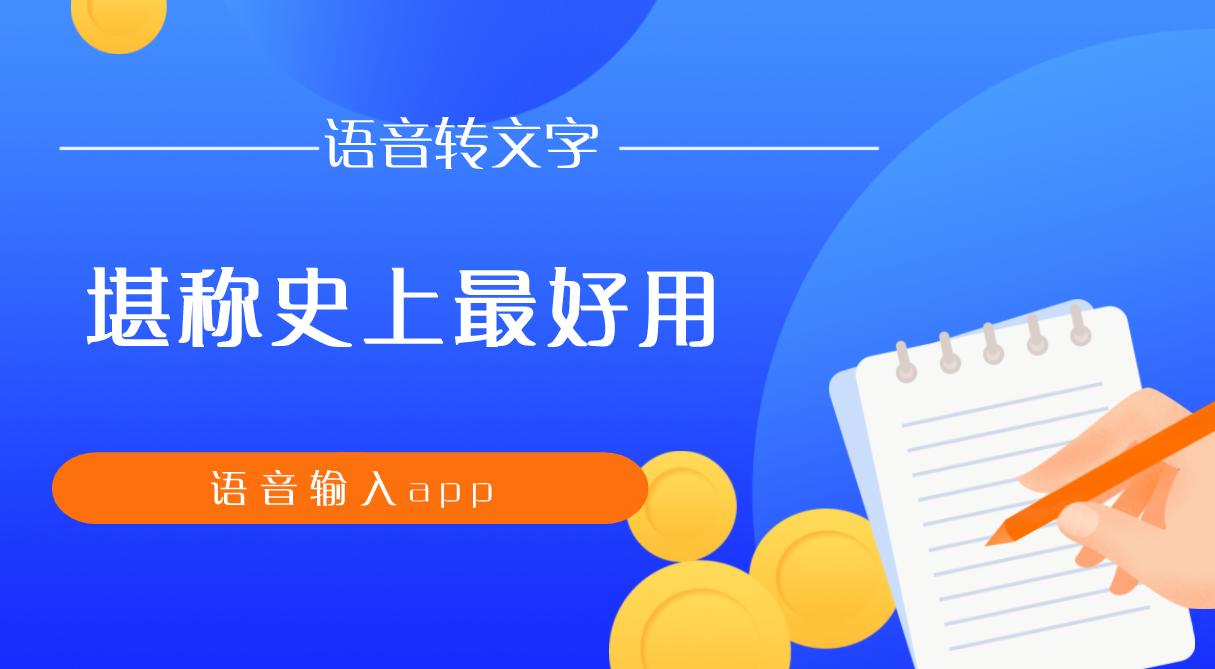 《百度翻译》清理缓存方法