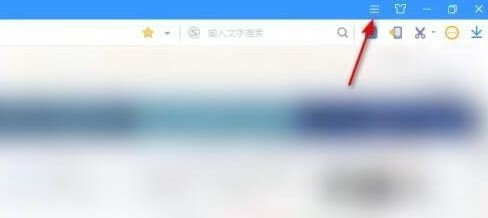 《搜狗浏览器》基础保护开启方法介绍