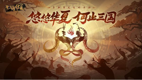 无悔华夏渔樵问答6.23答案是什么 6月23日渔樵问答答案分享