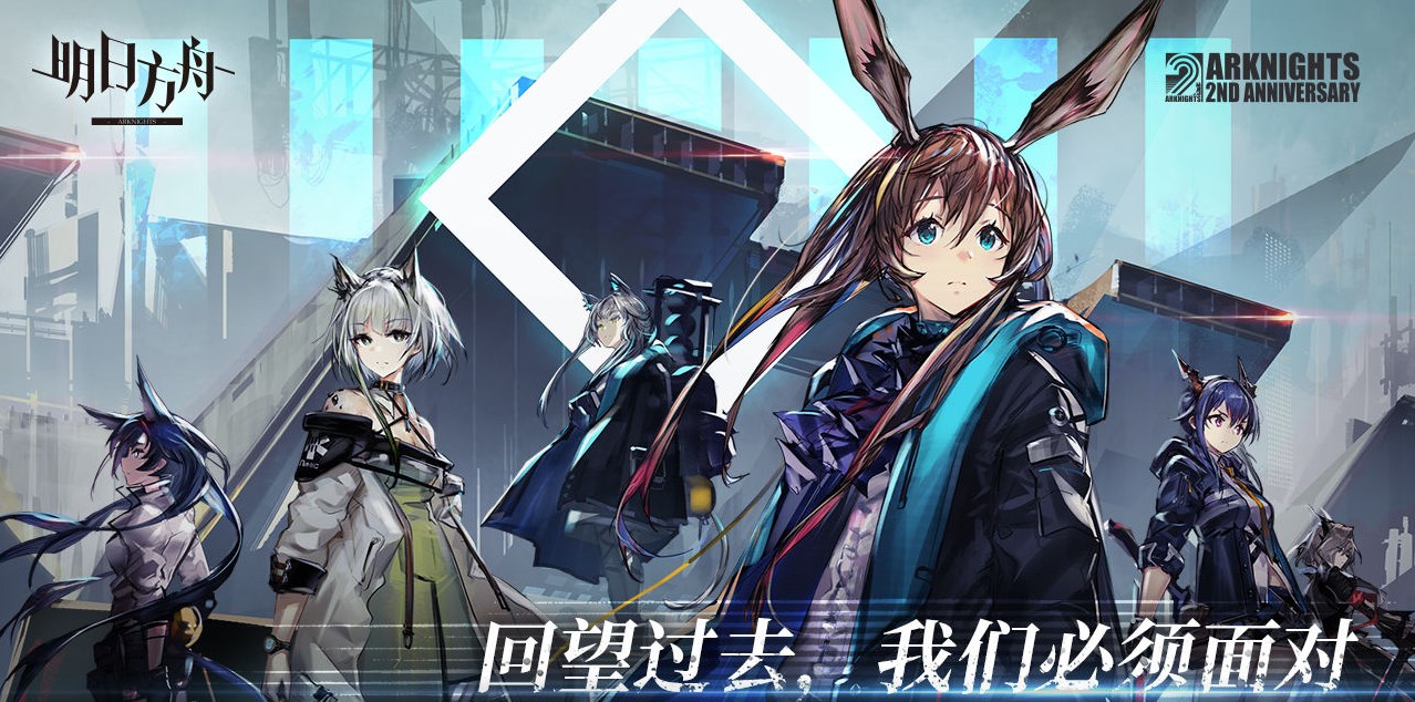 《明日方舟》登临意WB-3通关攻略分享