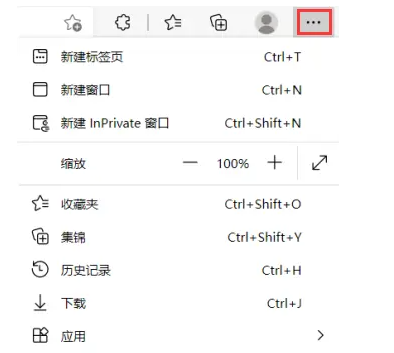 《印象笔记》怎么在edge浏览器下取消红色波浪线