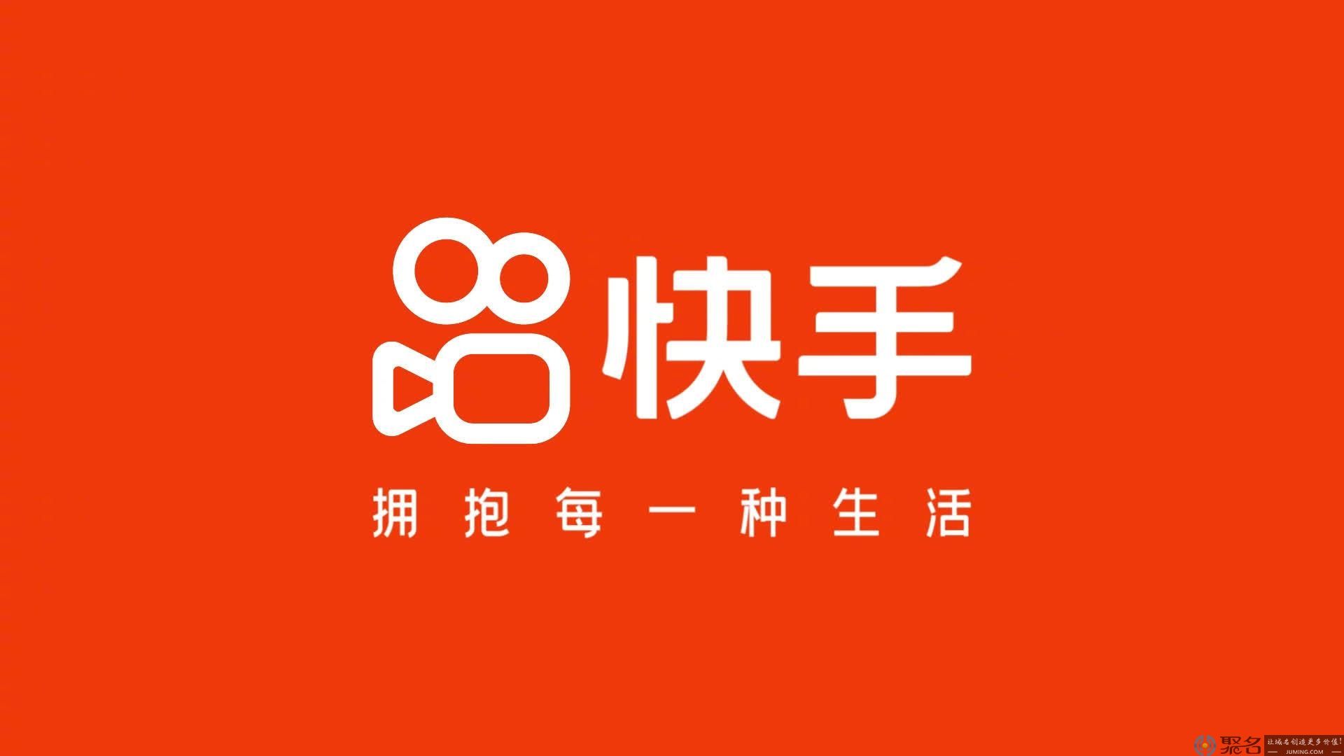 快手1到60级价格表图202最新