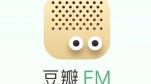 豆瓣FM