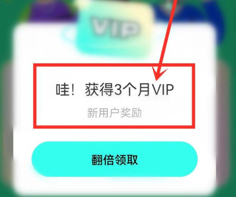 波点音乐永久vip激活码是多少（波点音乐永久vip激活最新分享）