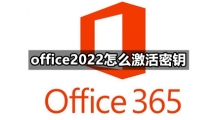 WPS Office