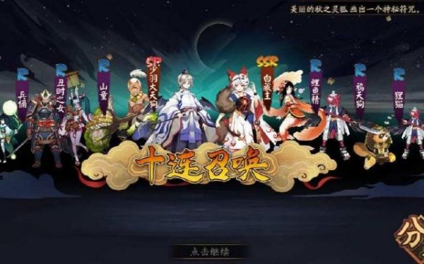 《阴阳师》如何抽中sp的技巧有哪些